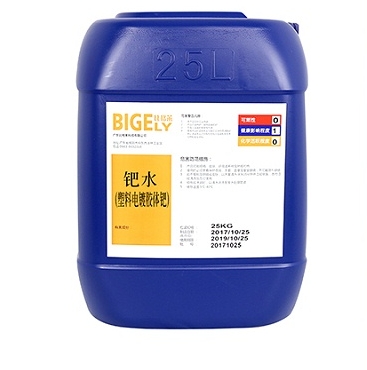 鈀活化液是什么？鈀活化液回收多少錢一克？
