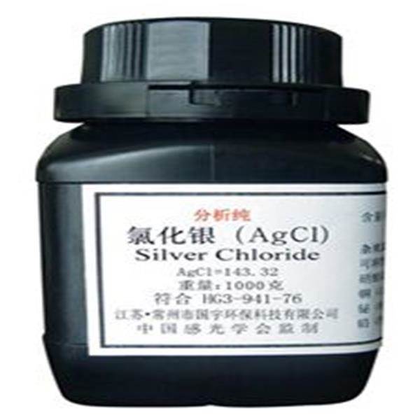 銀漿回收，氯化銀的特點與用途，廢舊氯化銀如何處理？