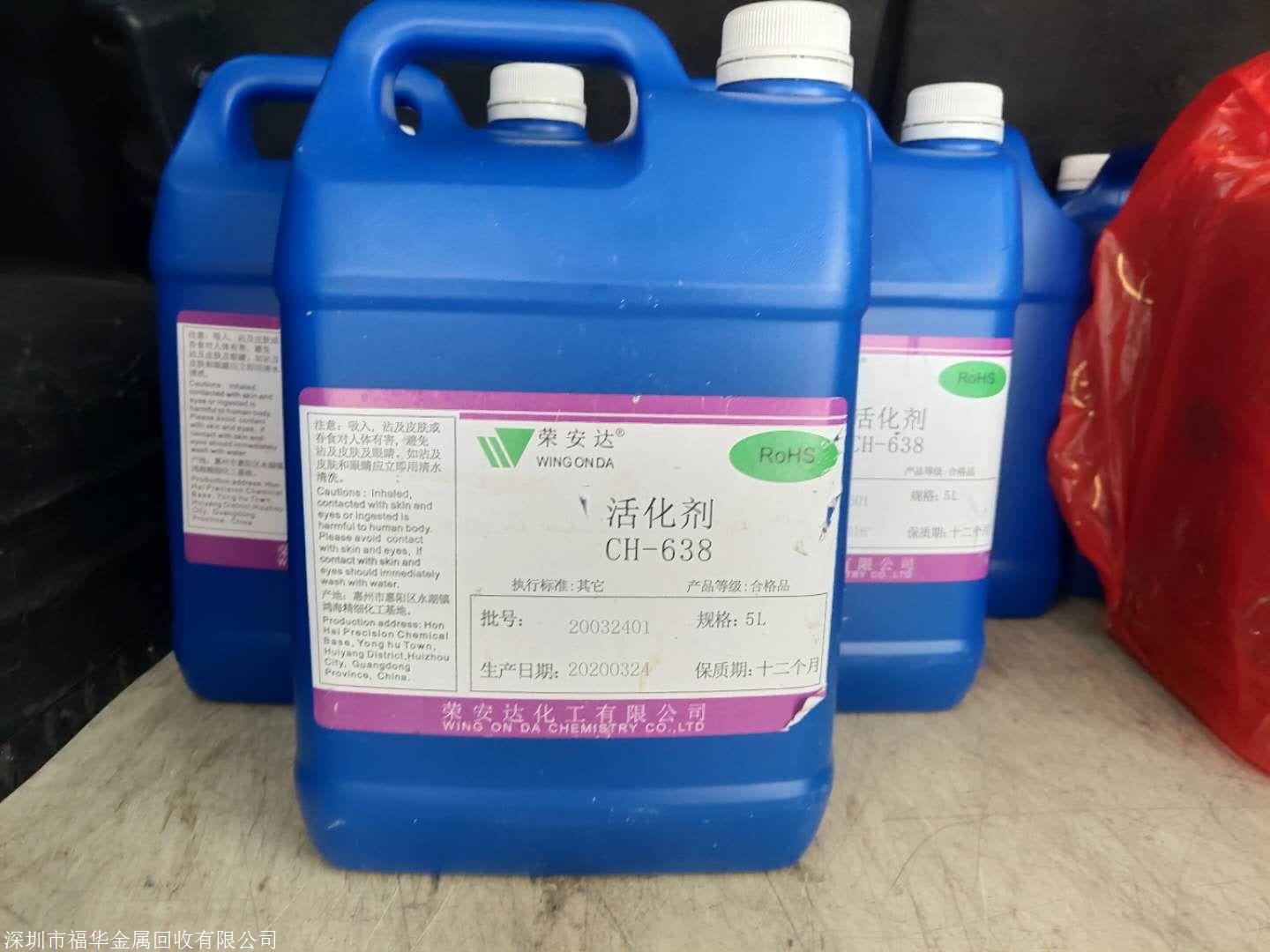 含鈀廢水：被忽視的寶藏，提煉價(jià)值巨大