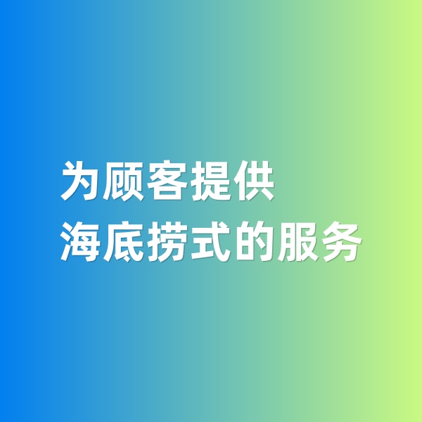 鈀碳回收，為鈀碳回收顧客提供海底撈式的服務(wù)