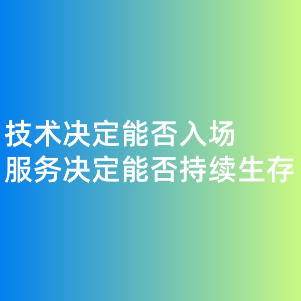 鈀碳回收,技術(shù)決定能否入場(chǎng)，服務(wù)決定能否持續(xù)生存